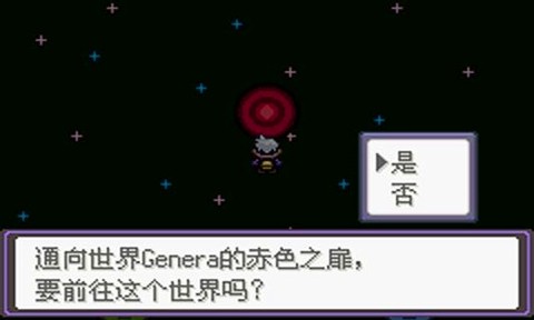 九游体育-口袋妖怪橘子群岛v200最新版