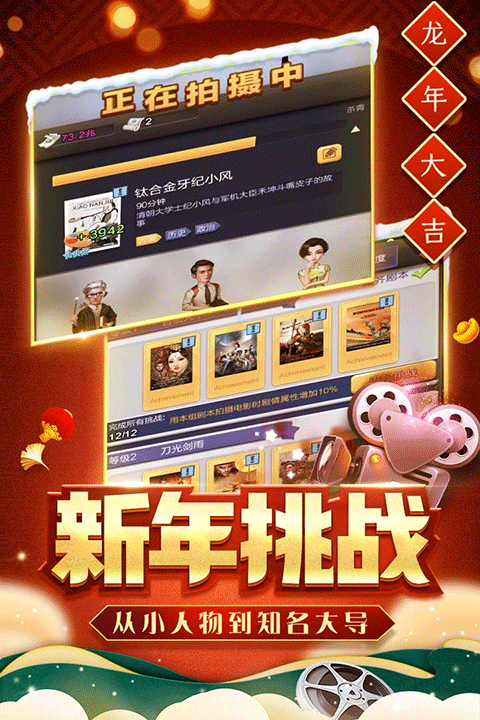 九游体育-票房大卖王01折
