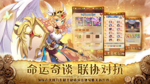 九游体育-口袋女神之传说 ios版