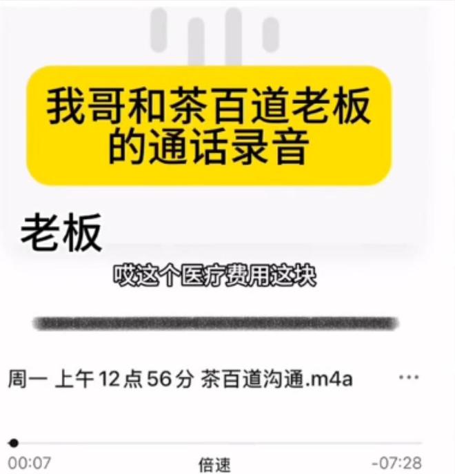 九游体育-江苏女子上班切破手竟向老板索赔5000未谈妥直接曝光店铺黑料
